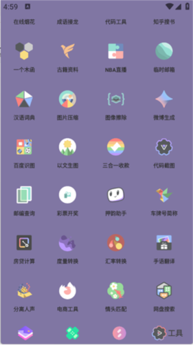 轻简商店图3