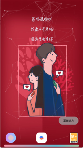 轻简商店图2