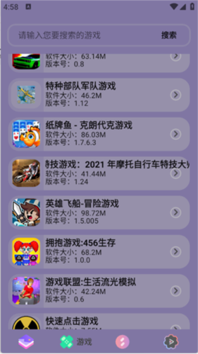 轻简商店图4