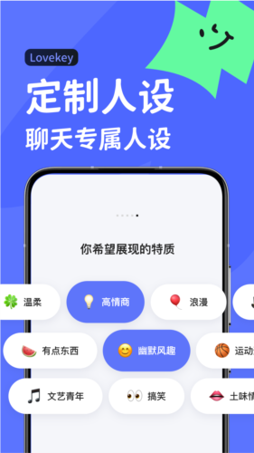 lovekey键盘图3