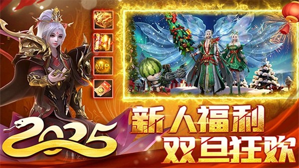 君临传奇折扣版(4)