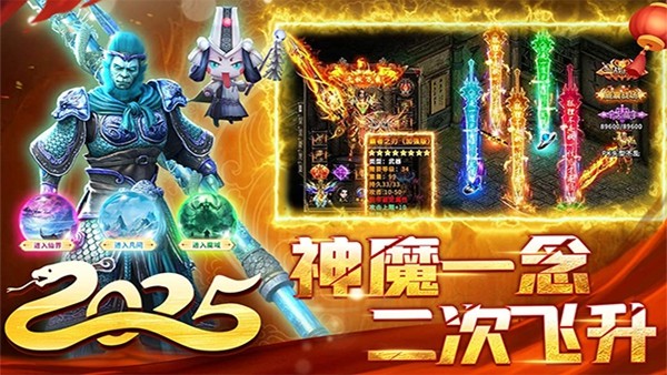 君临传奇折扣版(2)