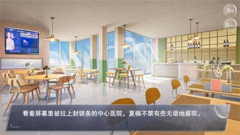 怪谈之家手机版(2)