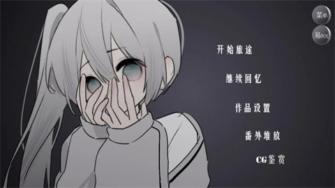 怪谈之家手机版(1)
