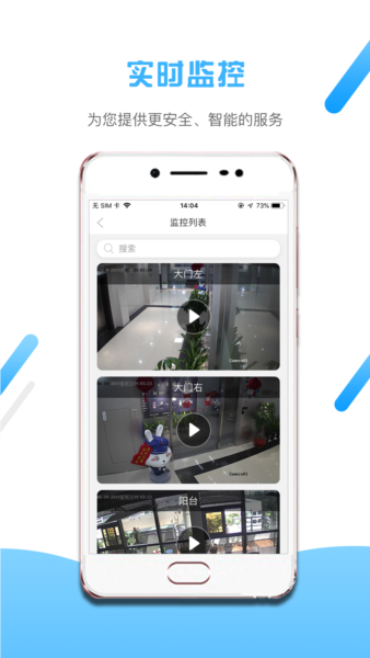 小兔开门(2)