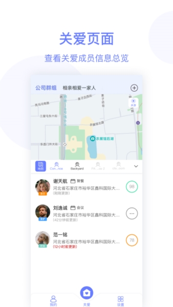 简爱关爱图2