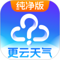 天气预报纯净版