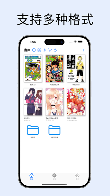 MangaBoya安卓版截图5