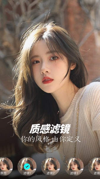满康相片大师免费版图1