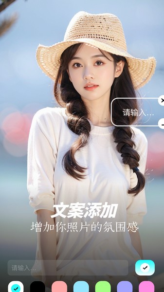 满康相片大师免费版图2