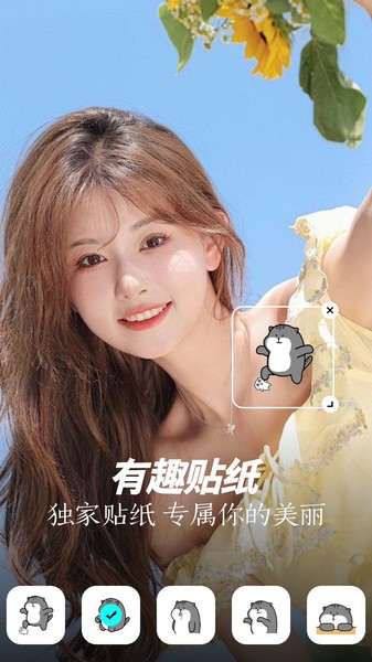 满康相片大师免费版图3