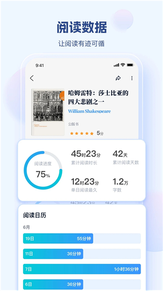 鲸喜阅读图5