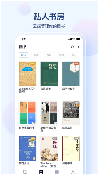 鲸喜阅读图3
