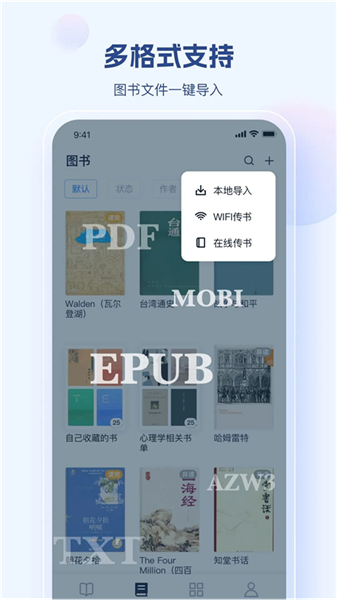 鲸喜阅读图2