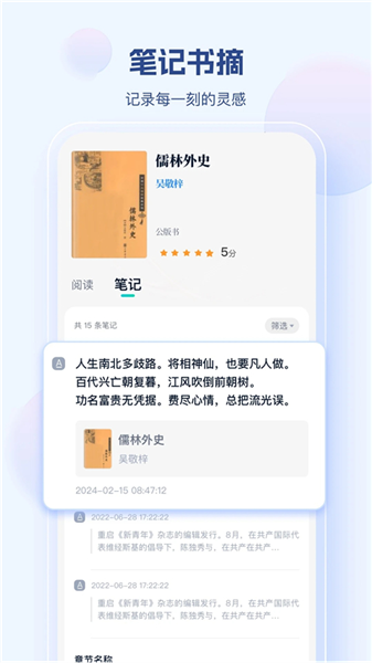 鲸喜阅读图1