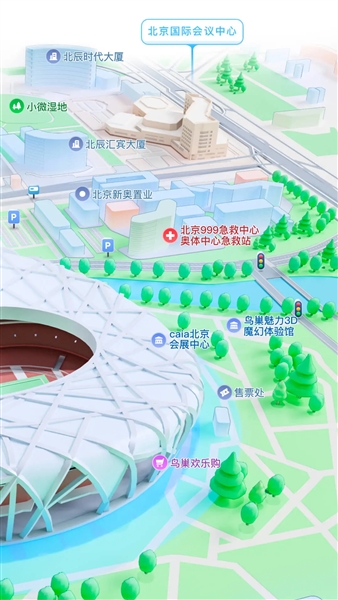 腾讯地图软件图2