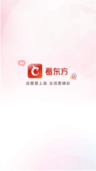 看东方图1
