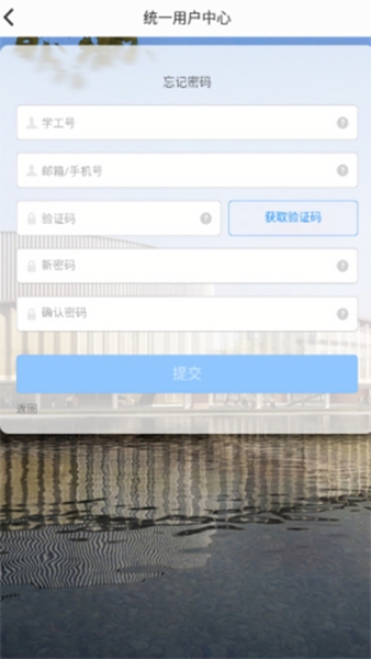 智慧内师新版