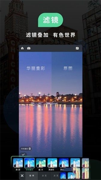 MIUI相机