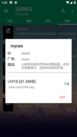 mrpoid 商城修复版