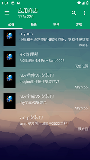 mrpoid 商城修复版