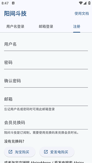 阳间斗技手机版图3