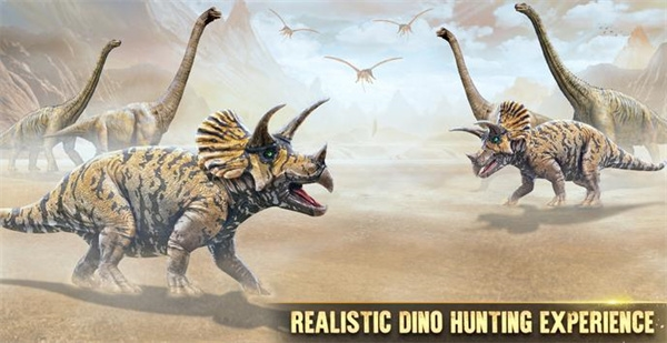 恐龙猎人游戏 Dino Hunter Hunting Games 3D(1)
