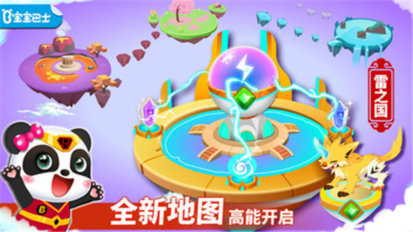 奇妙逻辑启蒙1