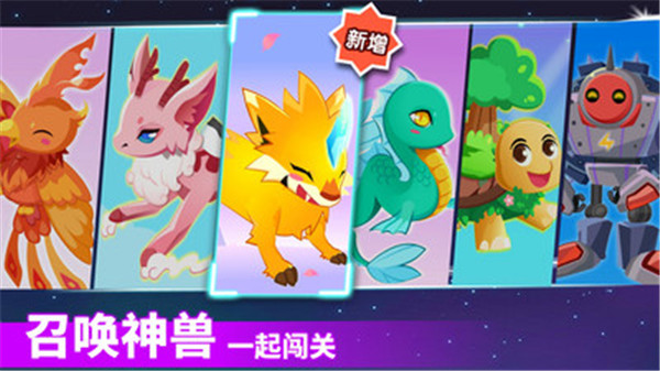 奇妙逻辑启蒙2