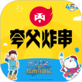 夸父商家软件