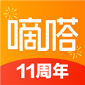滴答出行乘客端