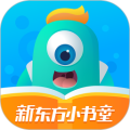东方小书童