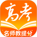 掌上高考2025志愿 V3.6.6