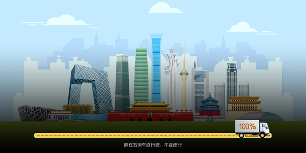 遨游北京公交车巴士图4