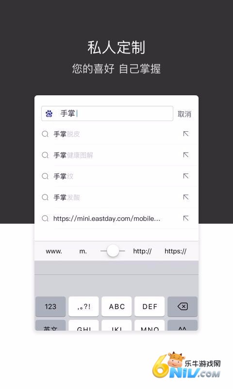 绿叶浏览器(1)