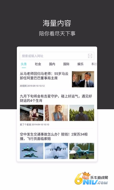 绿叶浏览器(4)