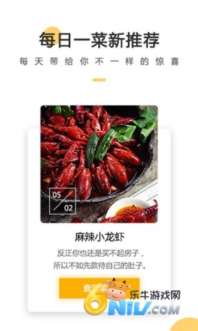 菜谱大全每日烹(2)