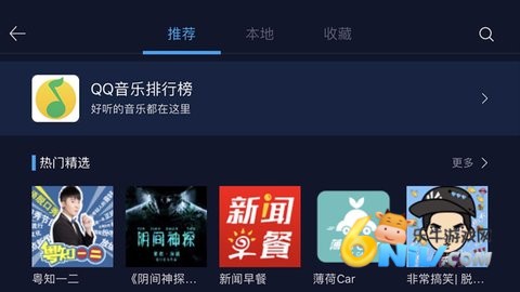 c+智能互联-图1