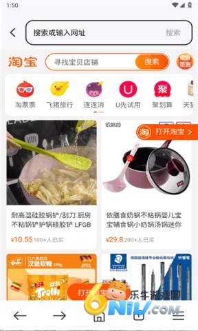 起点浏览器