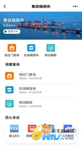 浙港通(4)