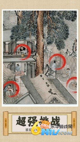 你乱画我瞎猜(1)