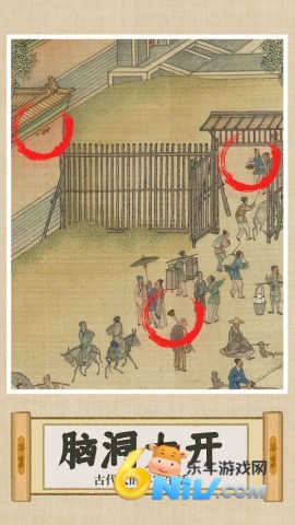 你乱画我瞎猜(3)
