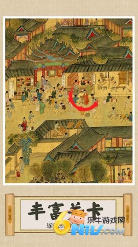 你乱画我瞎猜(2)