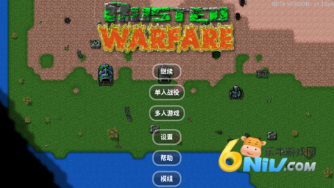 铁锈战争(1)