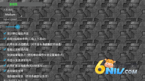 铁锈战争(3)