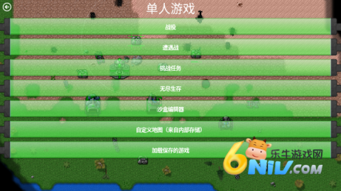 铁锈战争(2)