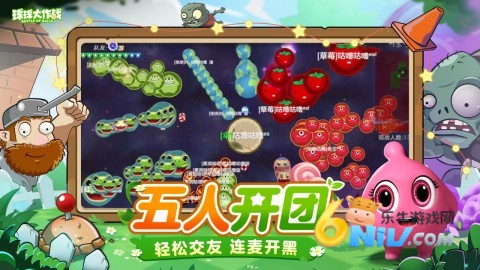 球球大作战测试服(3)