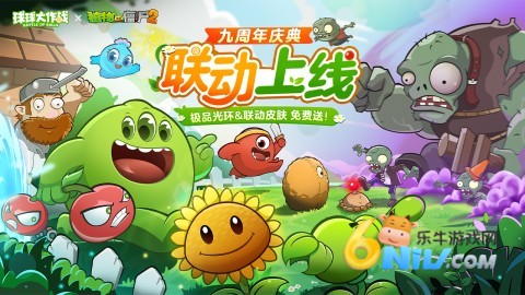 球球大作战测试服(2)
