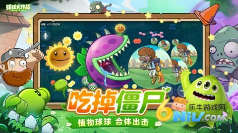 球球大作战测试服(1)