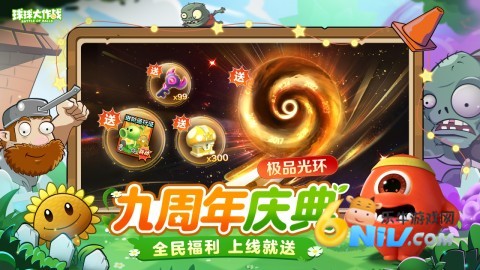 球球大作战测试服(5)